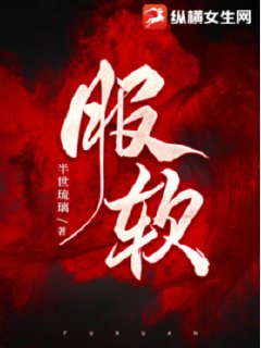 腹软是什么意思